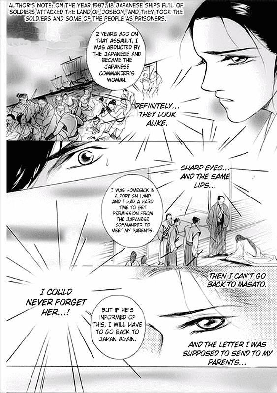 Floral Mirror of the Moon Ch. 4 第5页