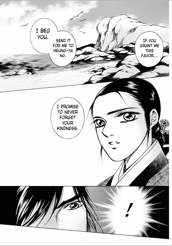 Floral Mirror of the Moon Ch. 4 第6页