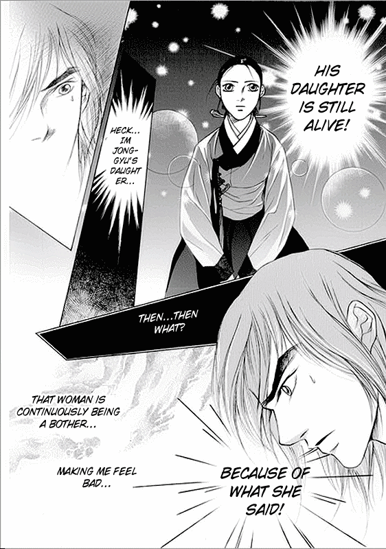 Floral Mirror of the Moon Ch. 4 第7页