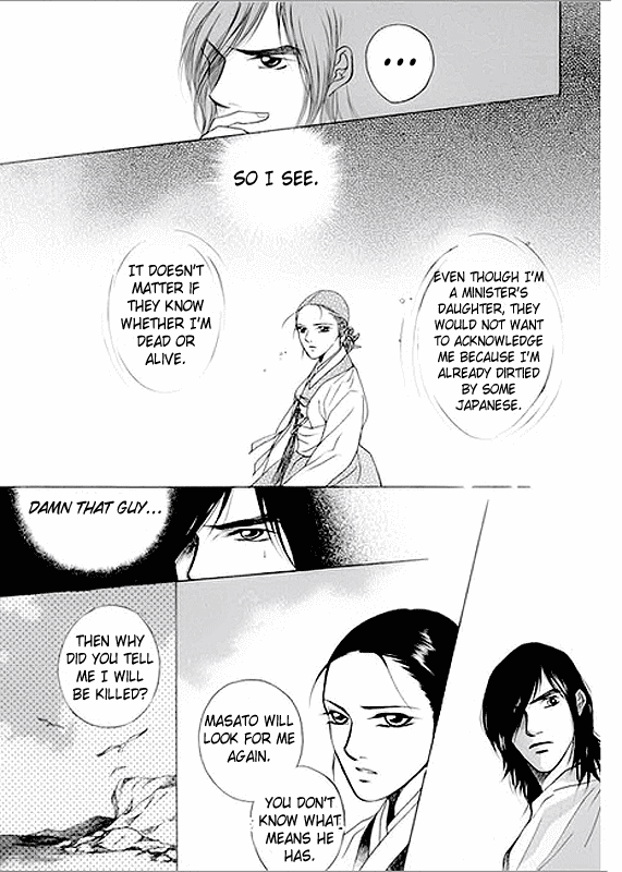 Floral Mirror of the Moon Ch. 4 第8页
