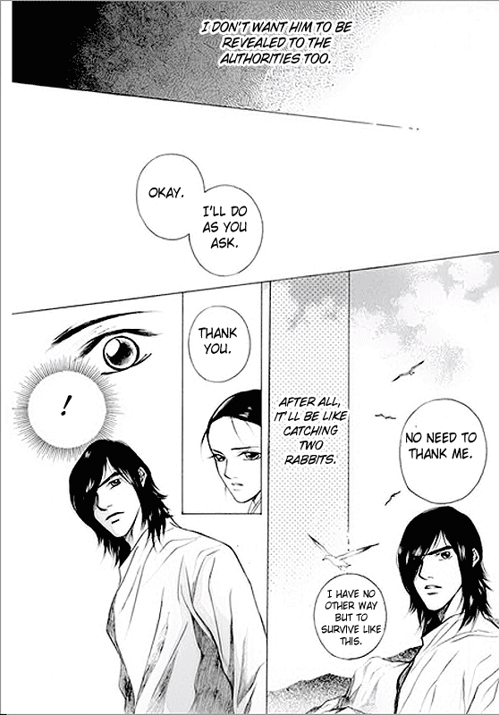Floral Mirror of the Moon Ch. 4 第9页