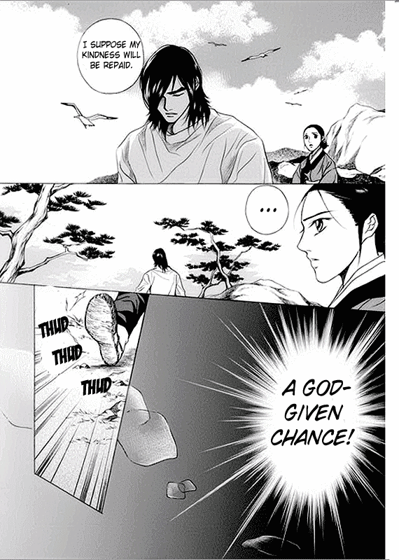 Floral Mirror of the Moon Ch. 4 第10页