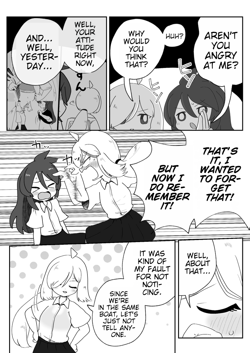 Josou ga Shishunki ni Ataeru Eikyou o Kangaeyou Ch. 3 第12页