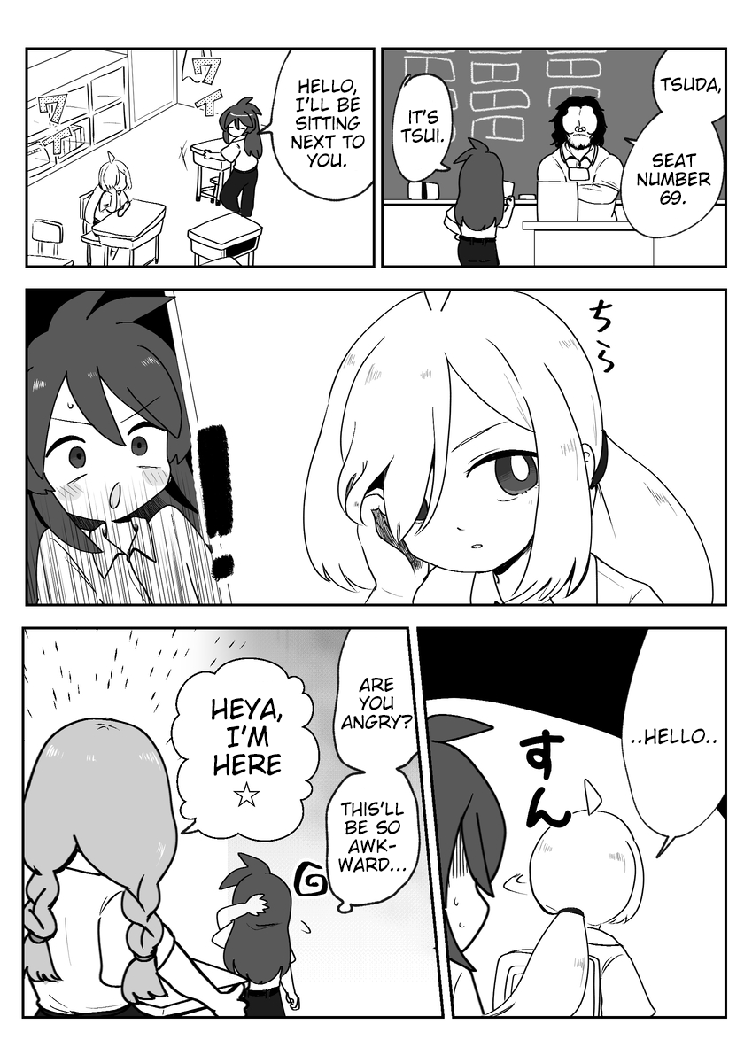 Josou ga Shishunki ni Ataeru Eikyou o Kangaeyou Ch. 3 第5页