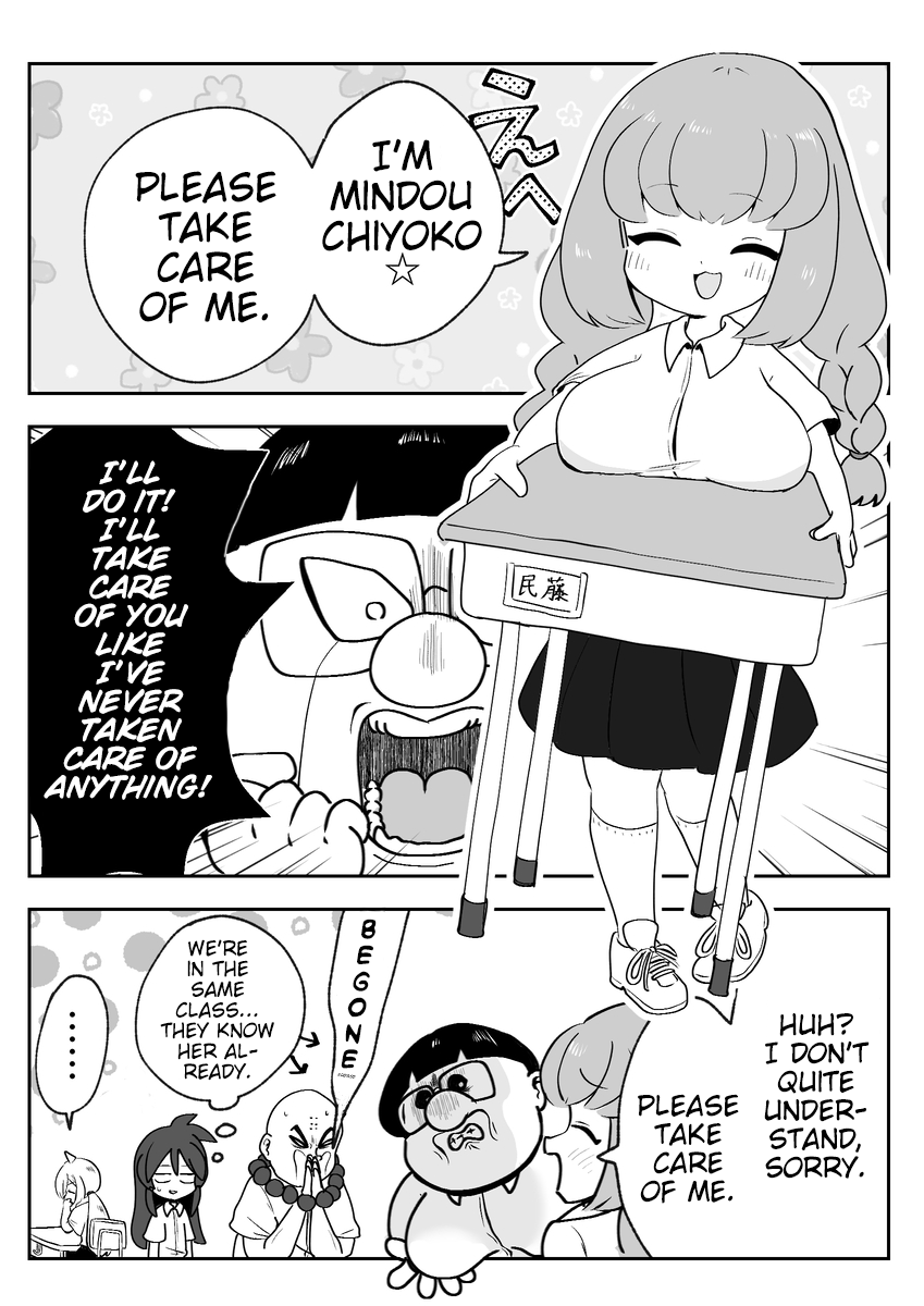 Josou ga Shishunki ni Ataeru Eikyou o Kangaeyou Ch. 3 第6页