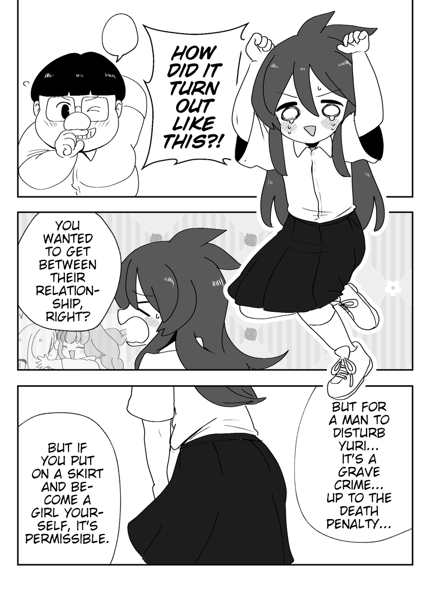Josou ga Shishunki ni Ataeru Eikyou o Kangaeyou Ch. 3 第8页