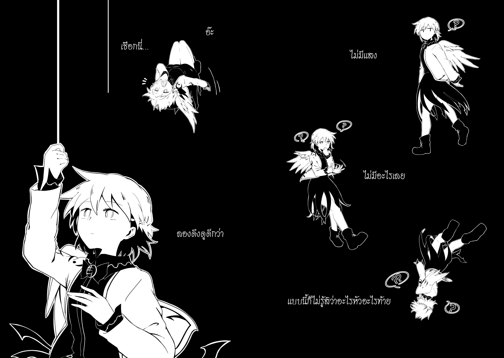 Touhou - Shirokuro Dreams (Doujinshi) 第4页