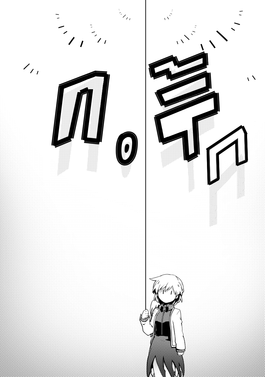 Touhou - Shirokuro Dreams (Doujinshi) 第5页