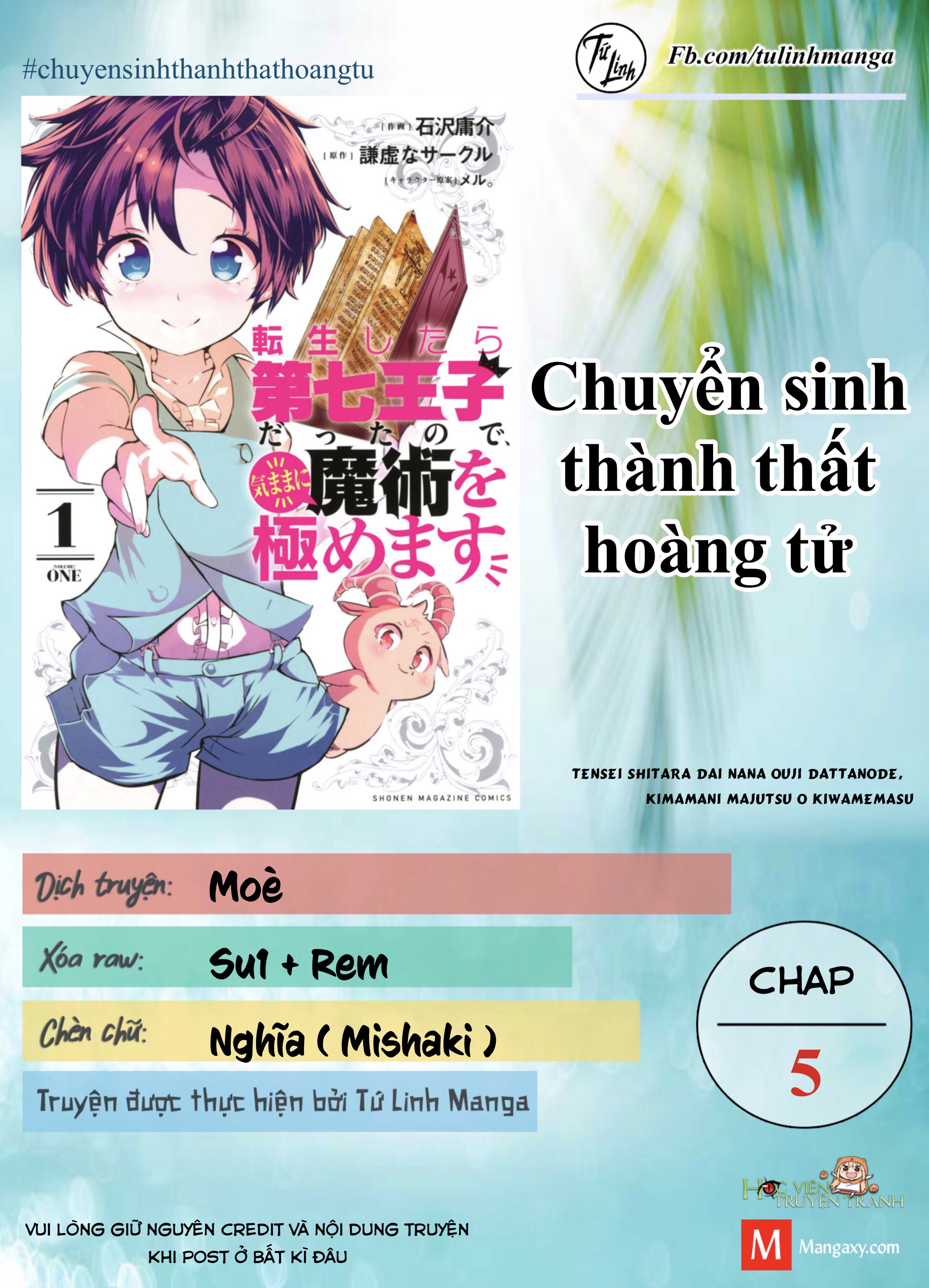 Tensei Shitara Dainana Ouji datta node, Kimama ni Majutsu o Kiwamemasu Vol. 1 Ch. 5 第2页