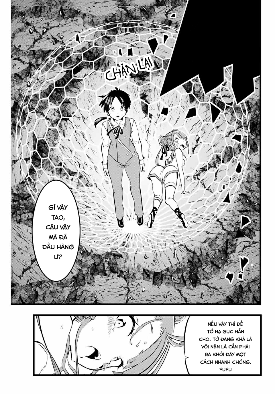 Tensei Shitara Dainana Ouji datta node, Kimama ni Majutsu o Kiwamemasu Vol. 1 Ch. 5 第17页