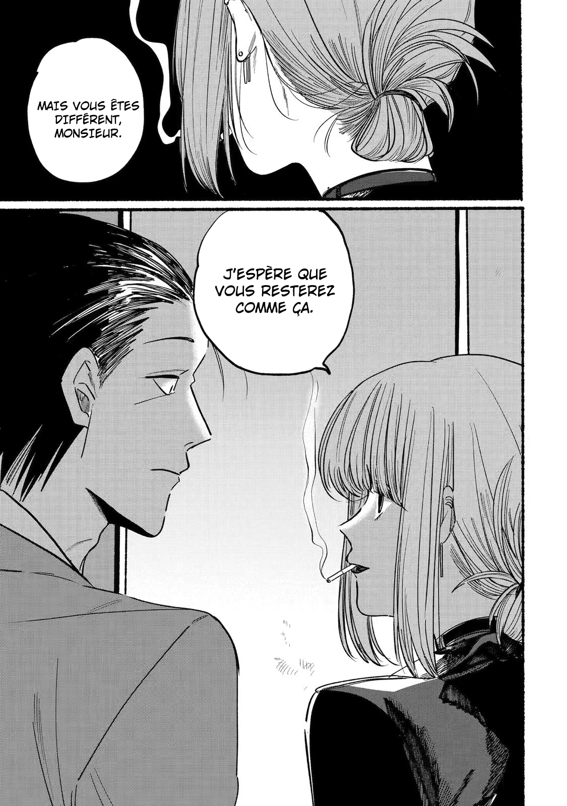 Super no Ura de Yani Suu Futari Fumer derrière le supermarché avec toi 第11页