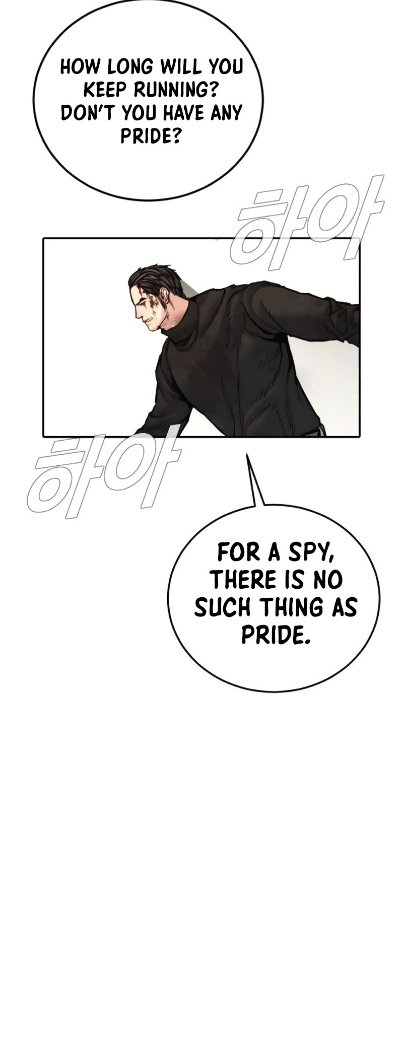 Manager Kim Ch. 225 第106页