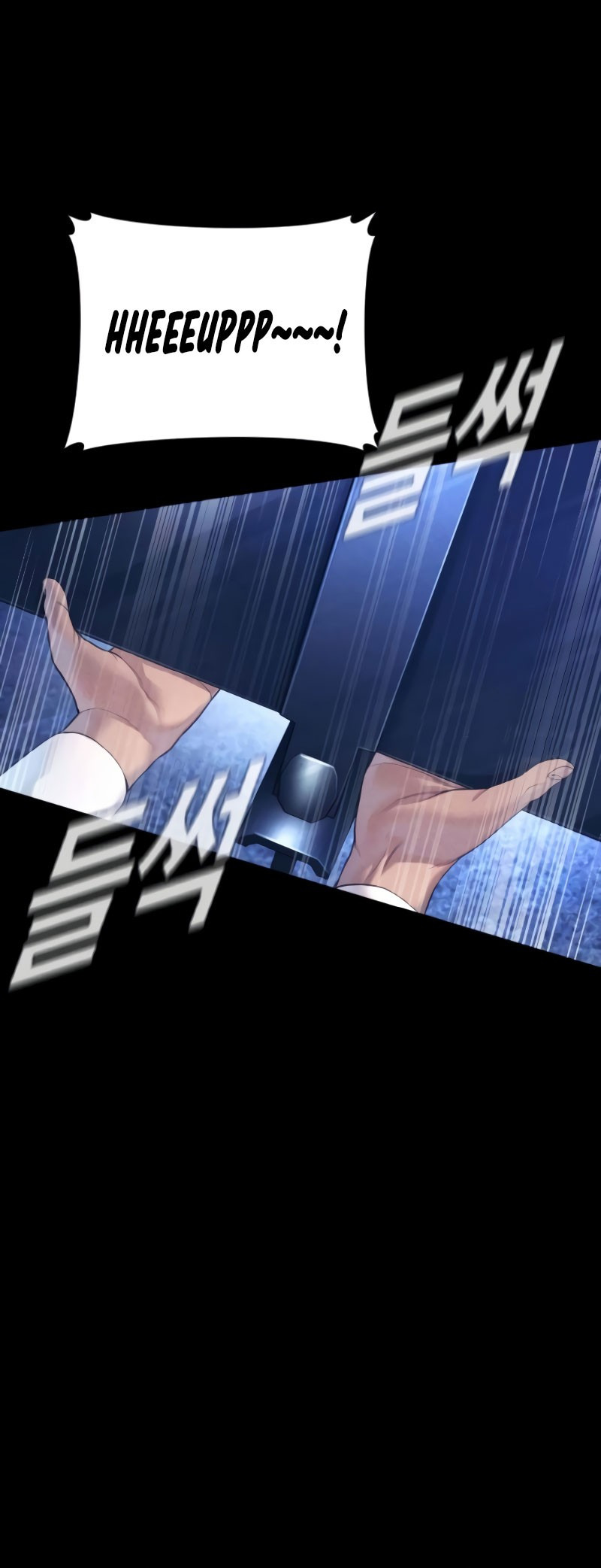 Manager Kim Ch. 225 第21页