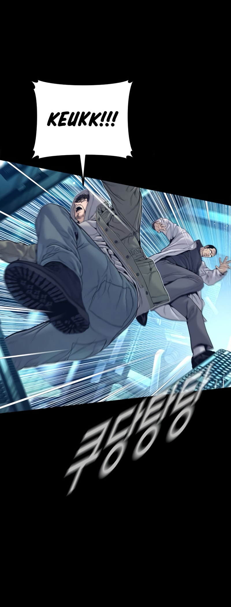 Manager Kim Ch. 225 第24页