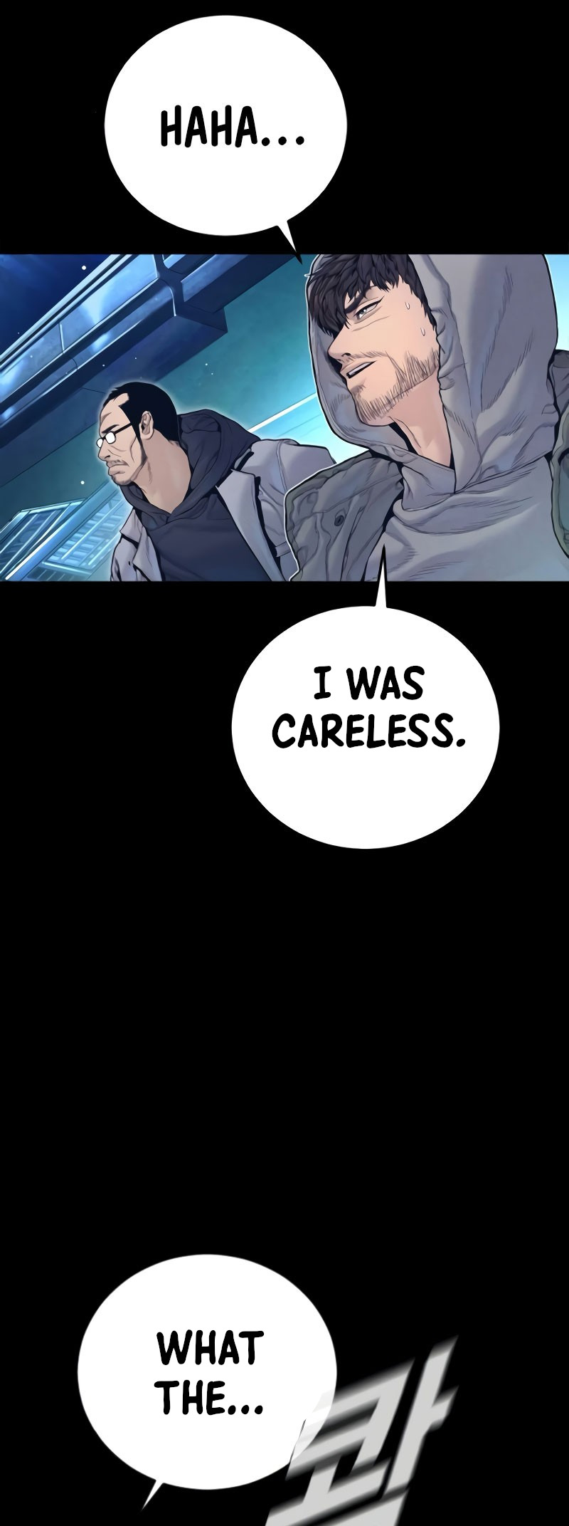 Manager Kim Ch. 225 第29页