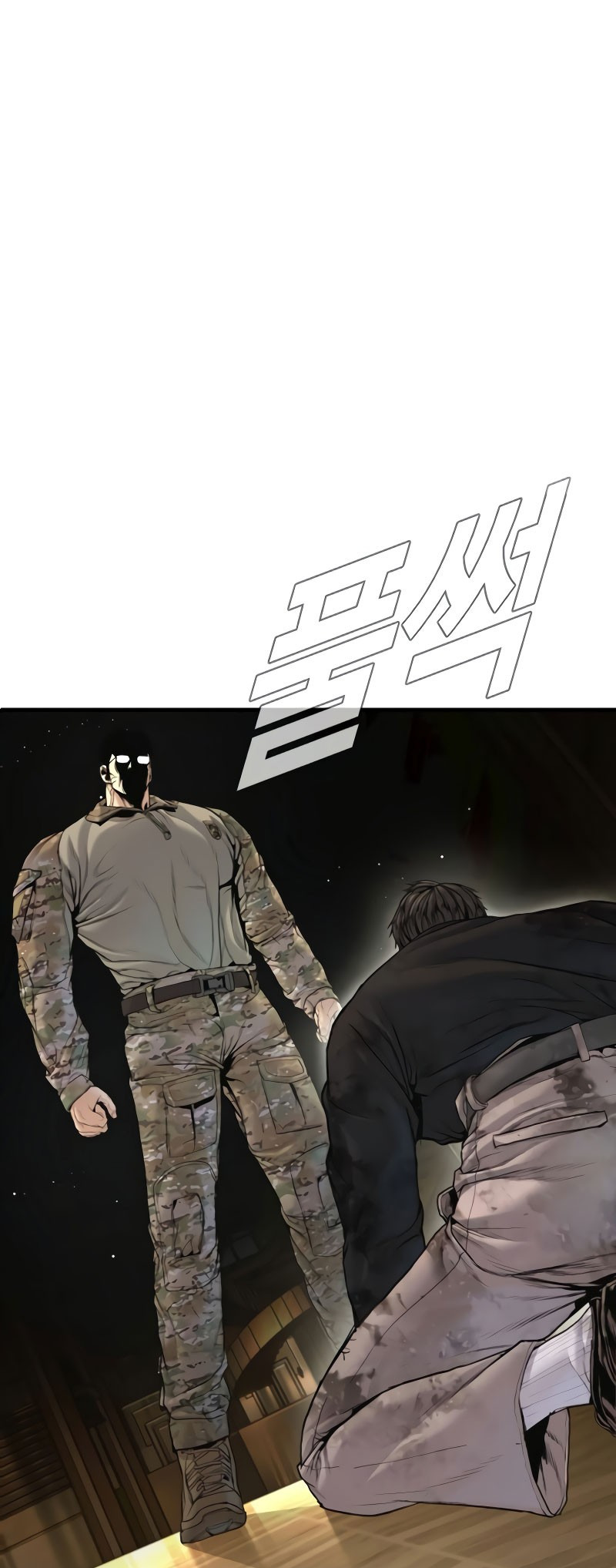 Manager Kim Ch. 225 第87页