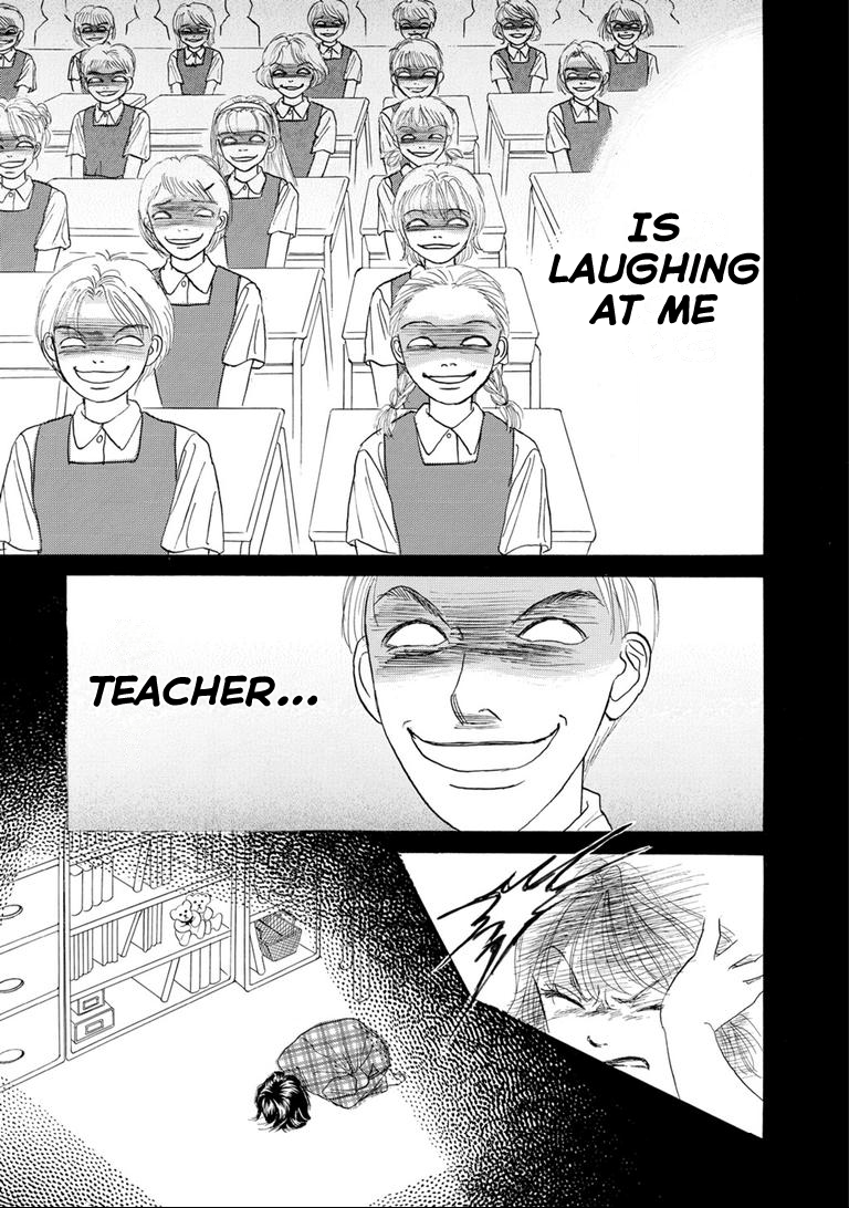 Tragedy in the Classroom - Horror Short Stories The Empty Room 第7页
