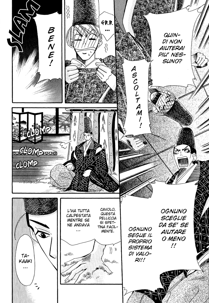 Mangetsu Monogatari Vol. 1 Ch. 1.2 第20页