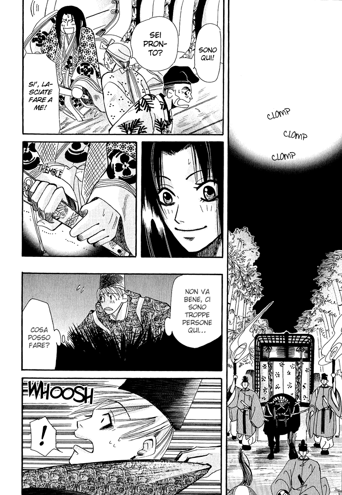Mangetsu Monogatari Vol. 1 Ch. 1.2 第24页