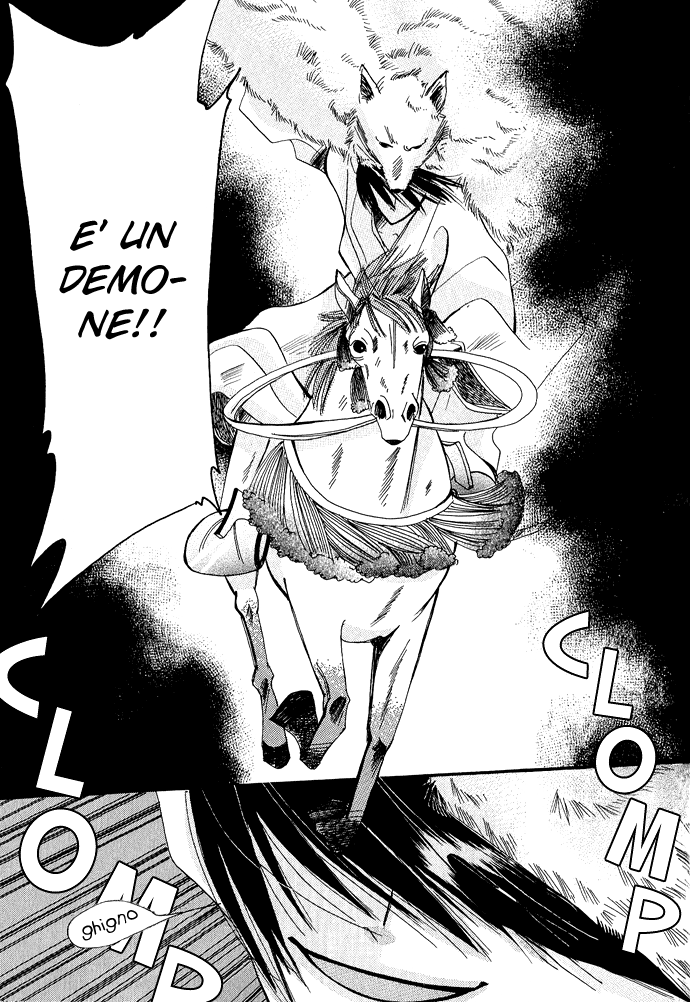 Mangetsu Monogatari Vol. 1 Ch. 1.2 第27页