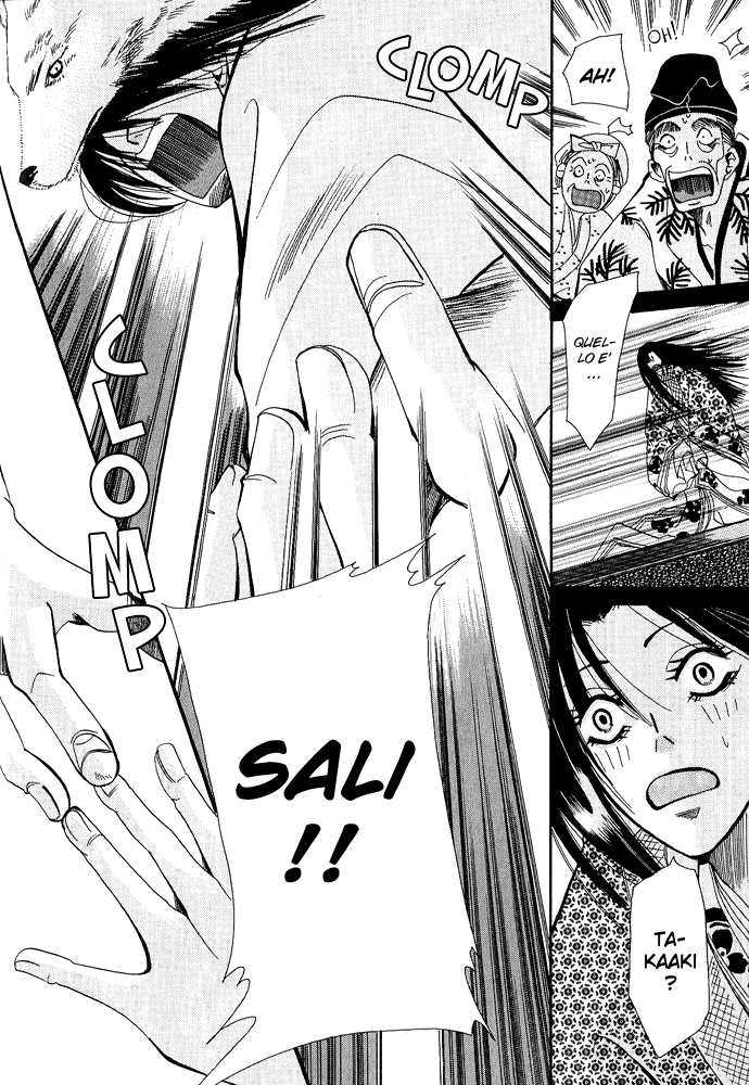 Mangetsu Monogatari Vol. 1 Ch. 1.2 第28页