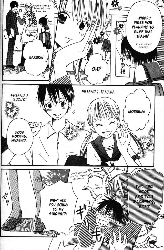 Oniichan to Issho Vol. 1 Ch. 2 第11页
