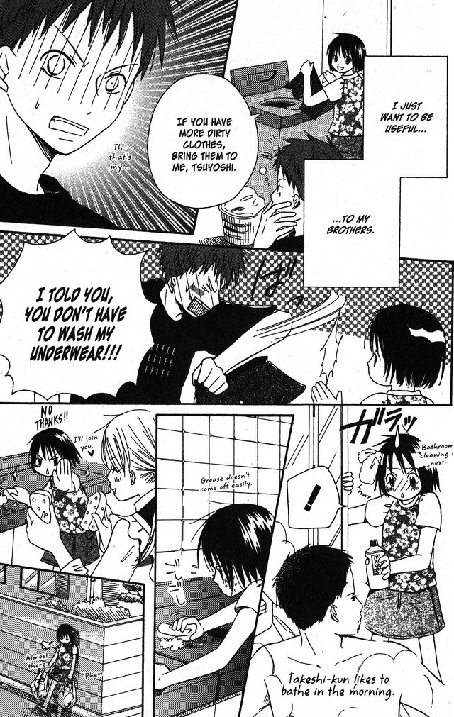 Oniichan to Issho Vol. 1 Ch. 2 第16页