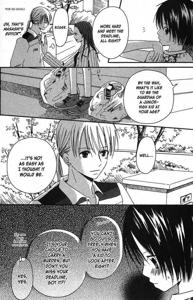 Oniichan to Issho Vol. 1 Ch. 2 第17页