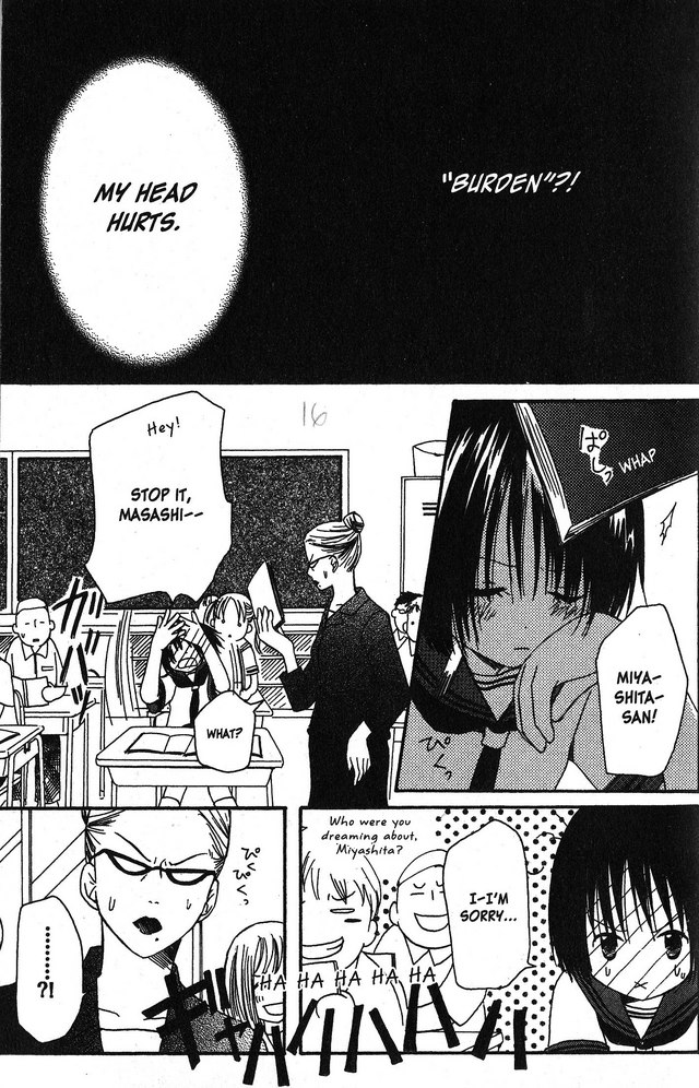 Oniichan to Issho Vol. 1 Ch. 2 第18页