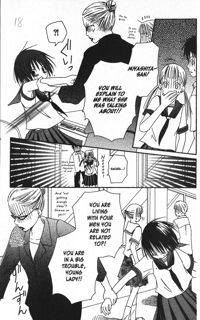 Oniichan to Issho Vol. 1 Ch. 2 第20页