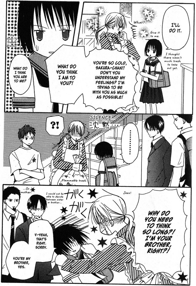 Oniichan to Issho Vol. 1 Ch. 2 第8页