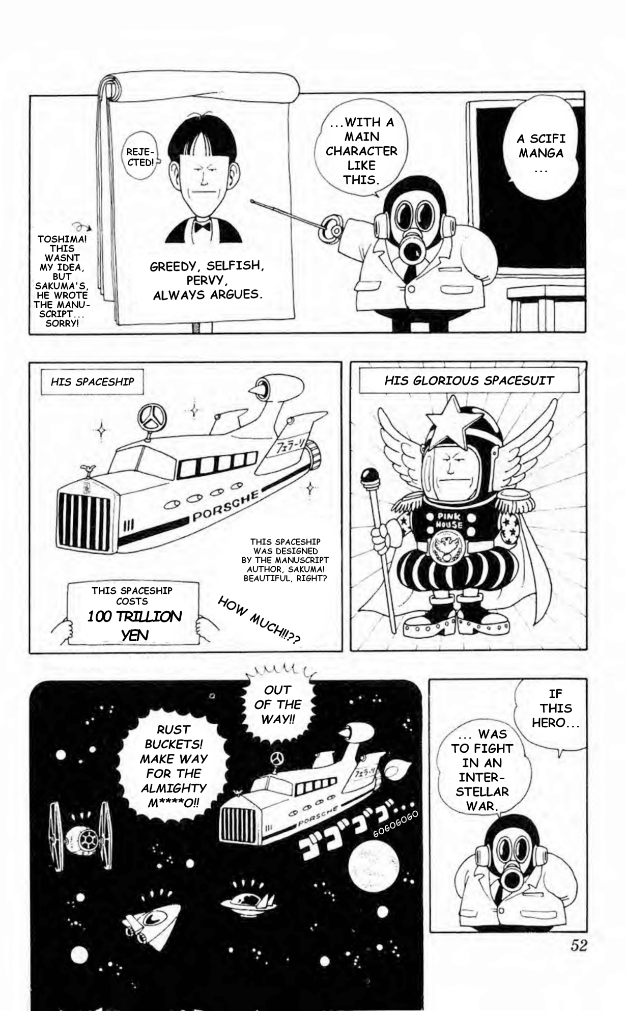 Akira Toriyama's Lazy Manga Lab Vol. 1 Ch. 1.12 第3页