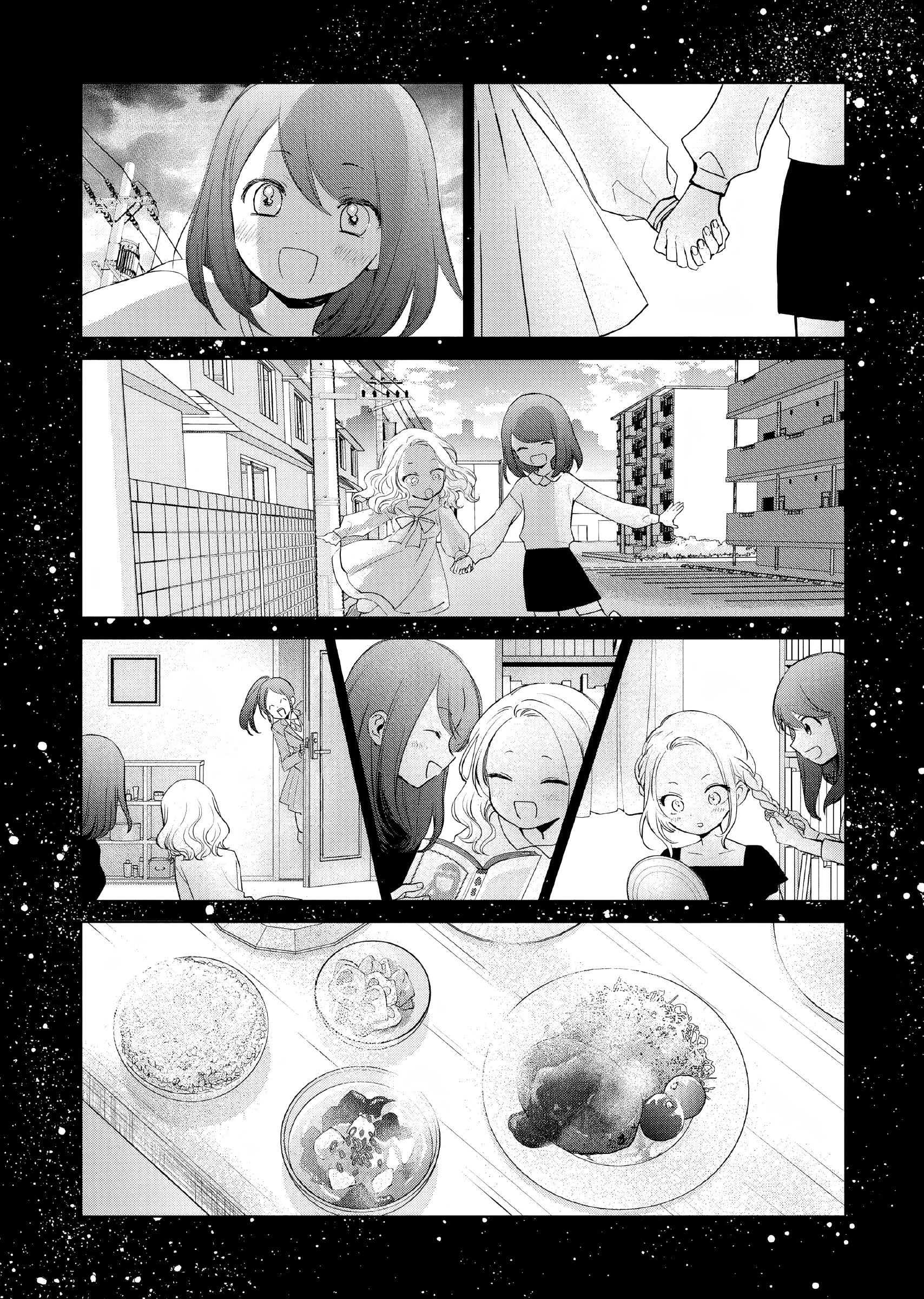 Akuyaku Reijou no Naka no Hito Sang Villainess Telah Bangkit 第24页