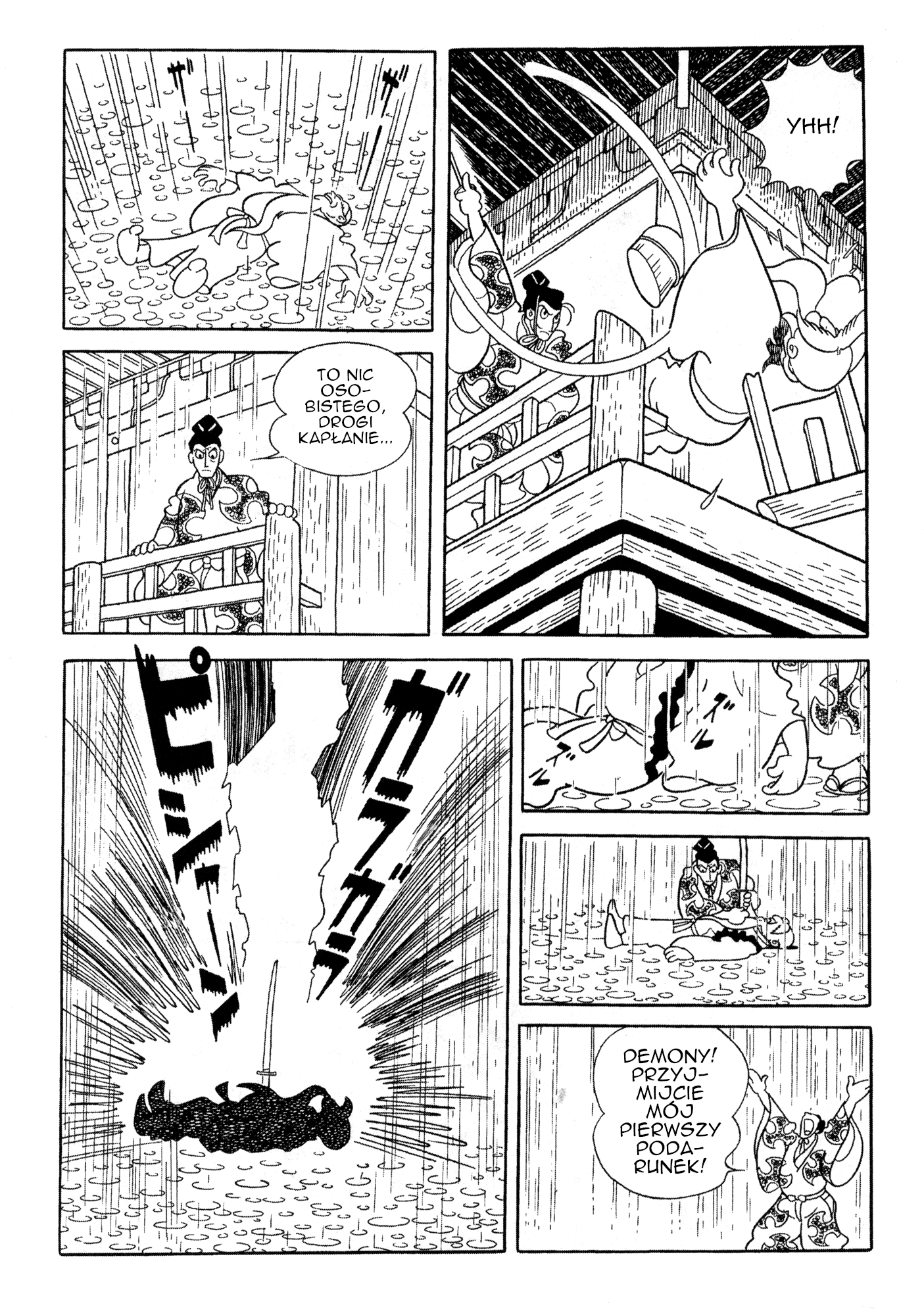 Dororo Początek 第13页