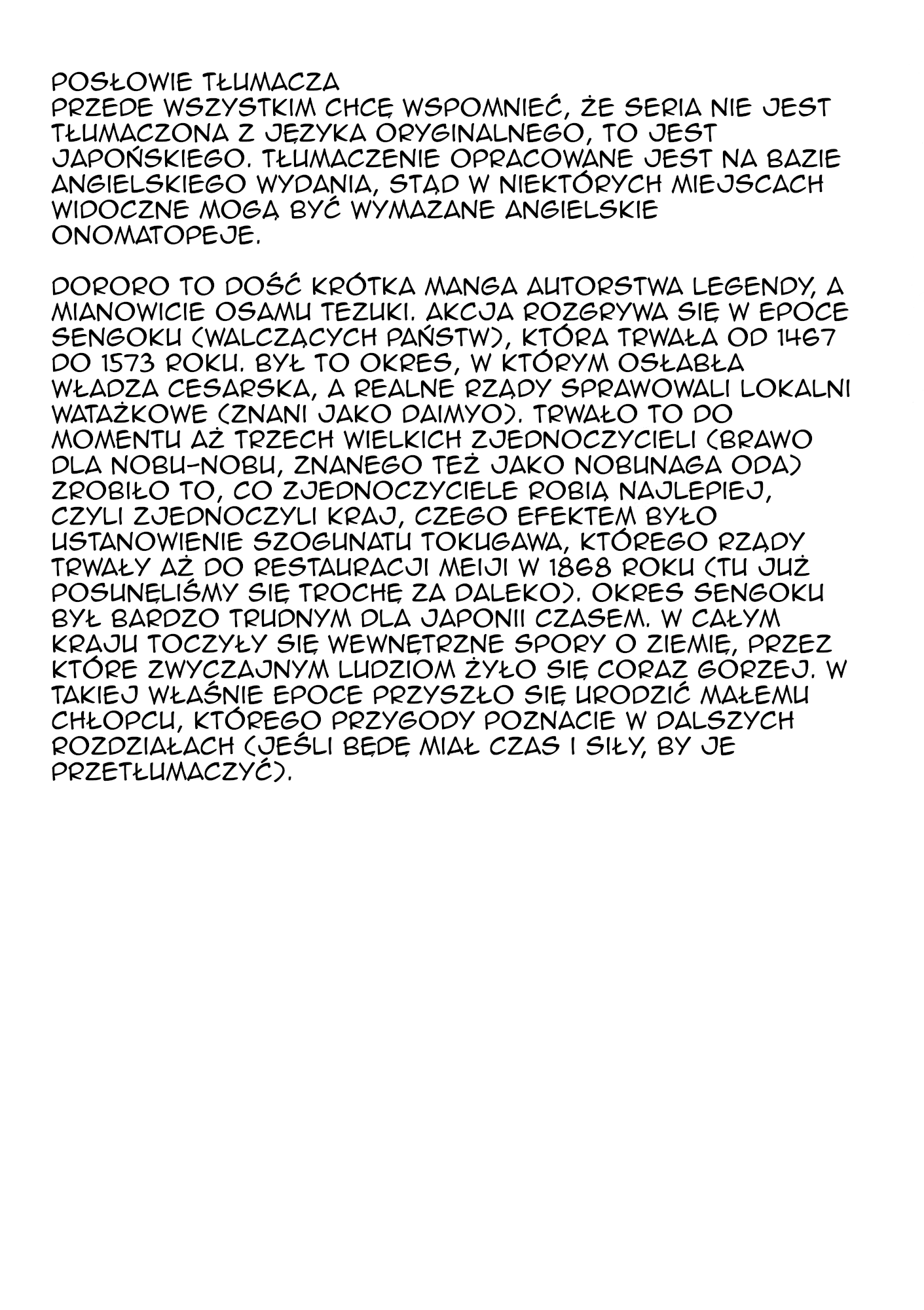 Dororo Początek 第20页