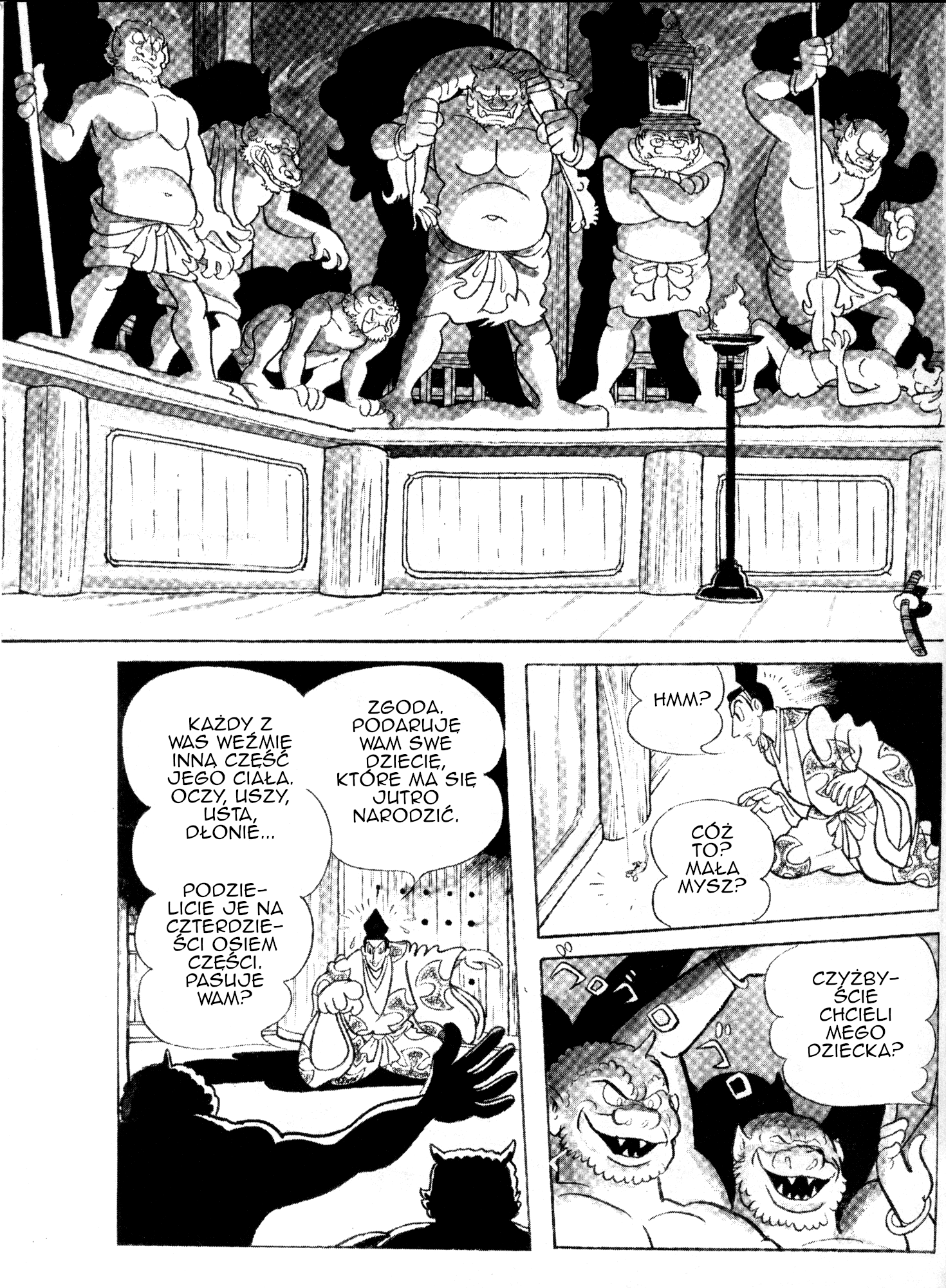 Dororo Początek 第8页