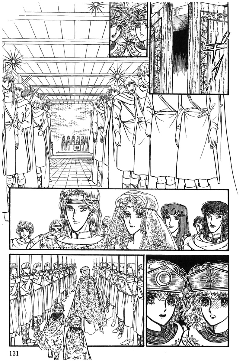 Knights of Alfheim Vol. 1 Ch. 2 第43页