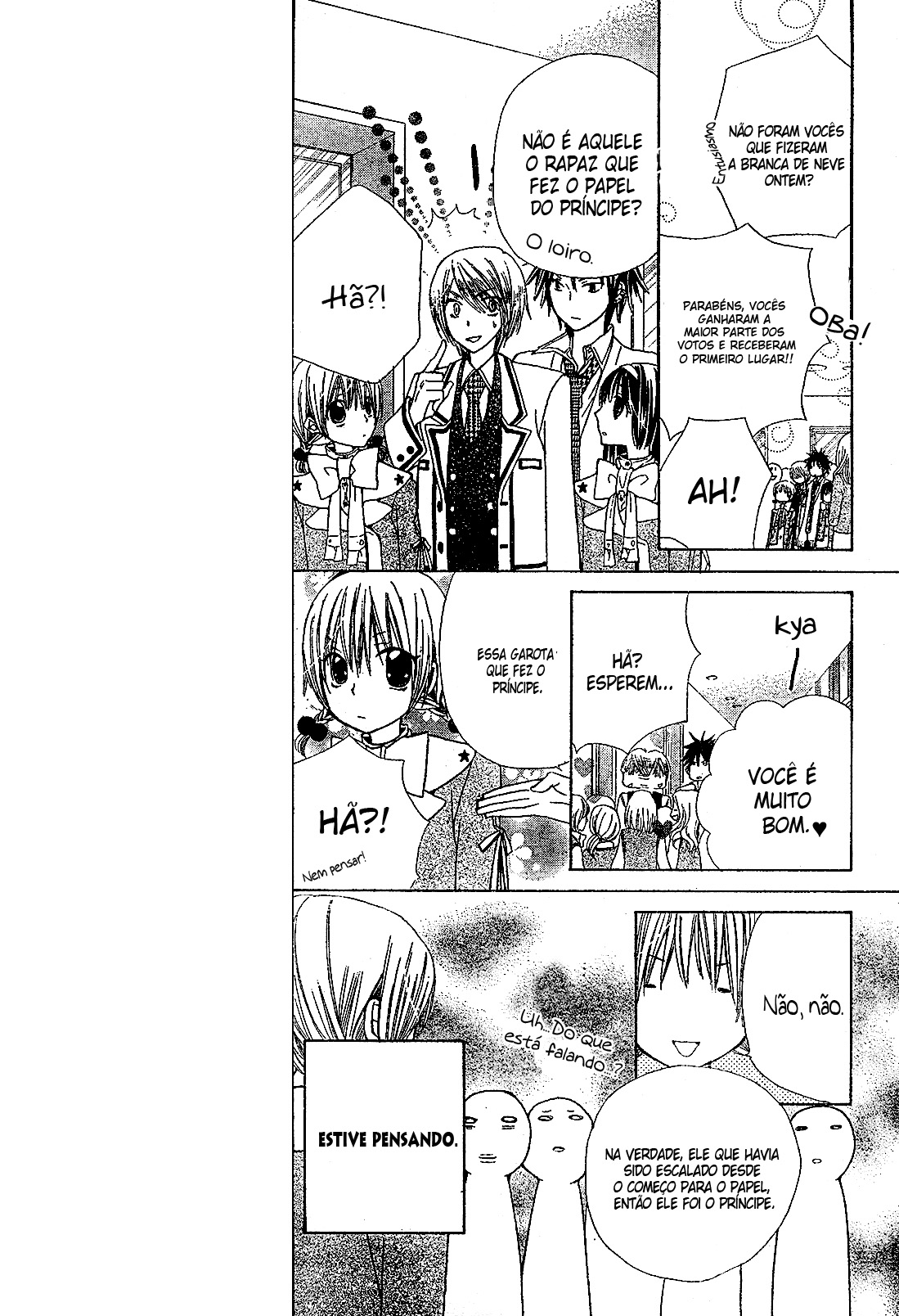 Seiyuu Ka! Vol. 1 Ch. 2 第8页