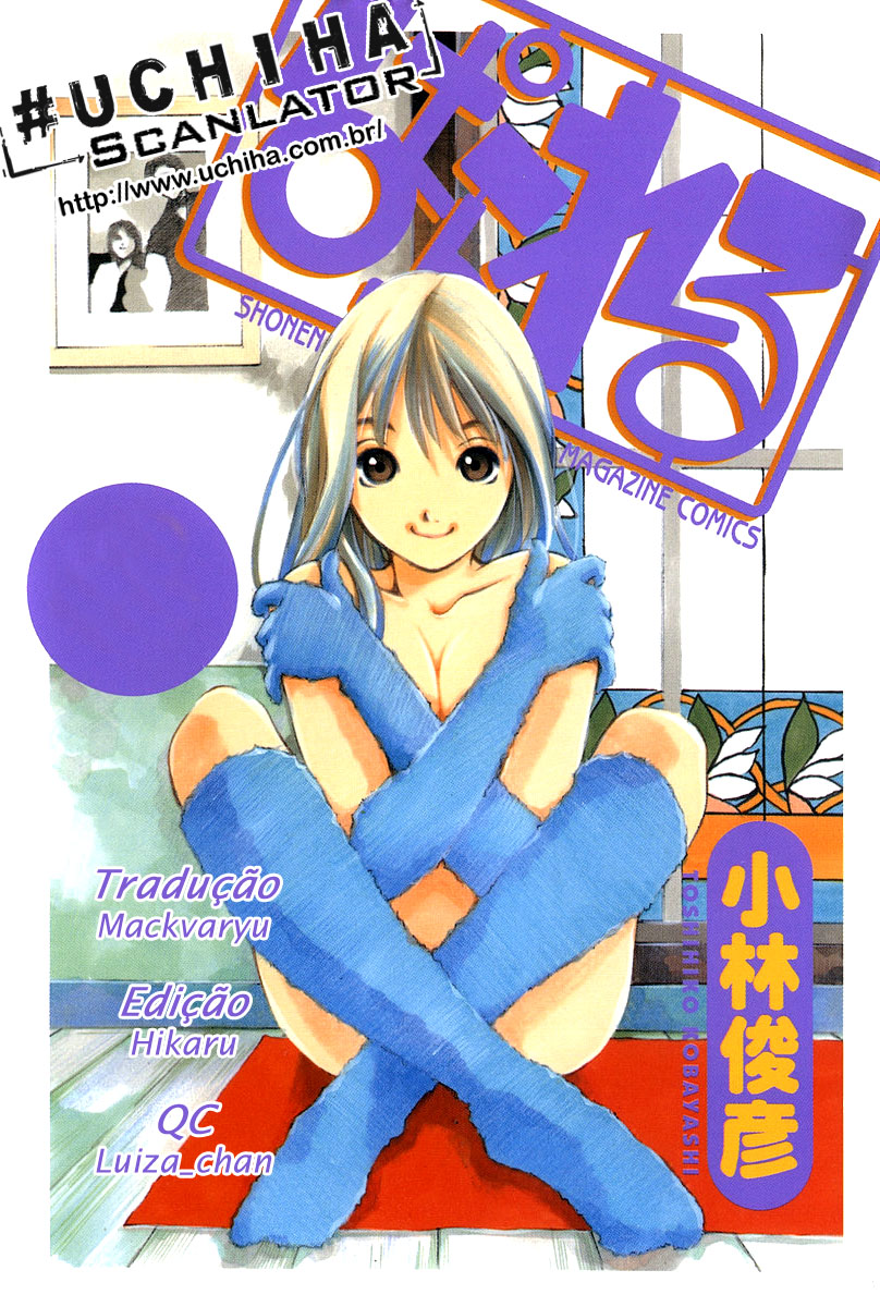 Parallel Batalha Secreta 第1页