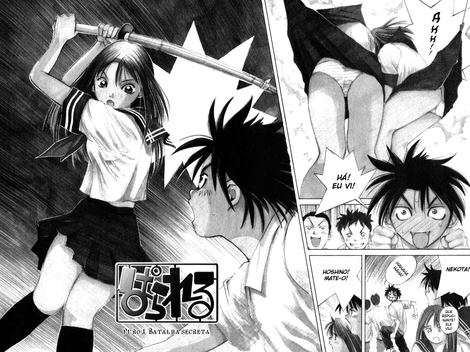Parallel Batalha Secreta 第9页