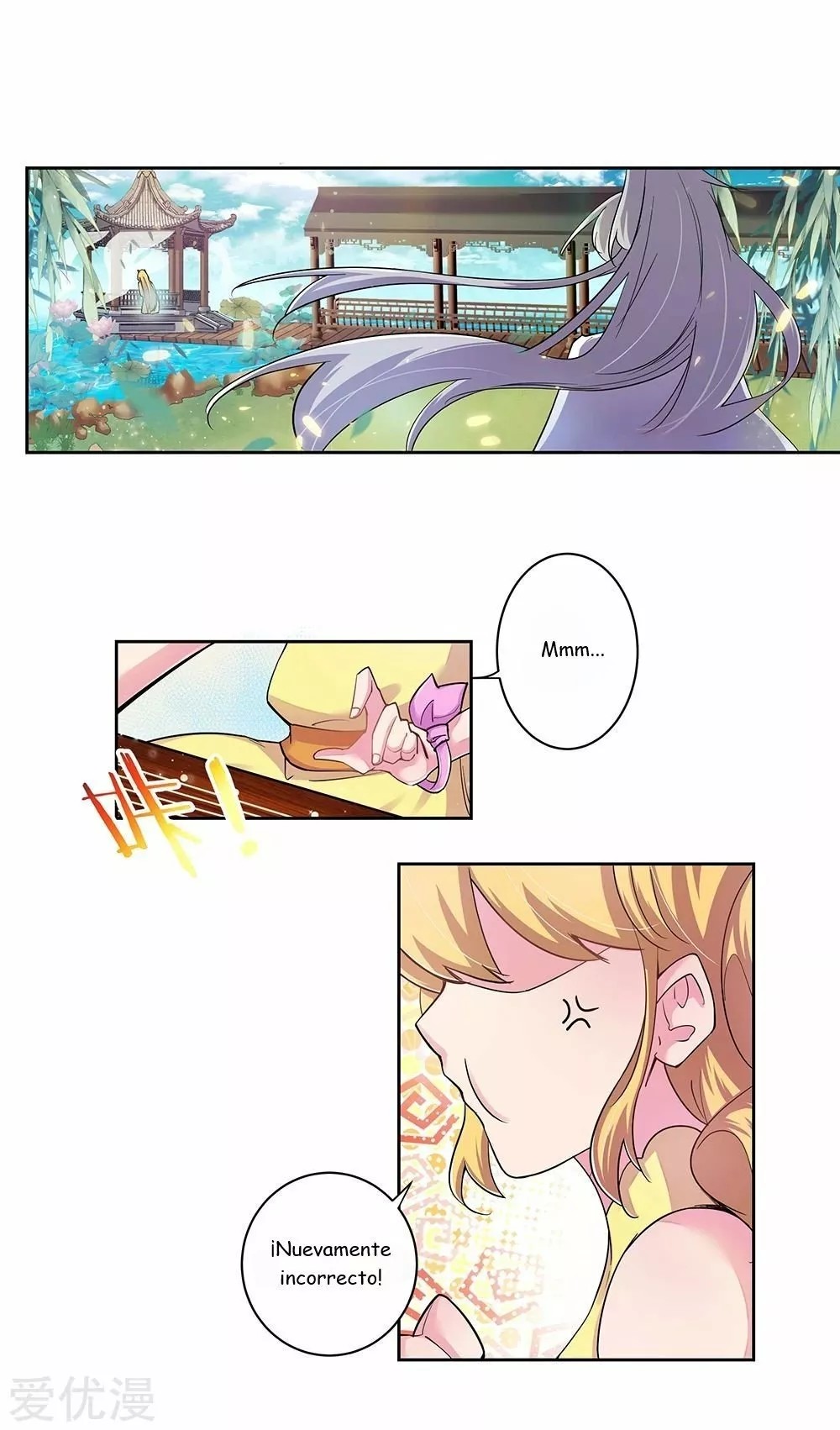 Above All Gods Ch. 3 第13页