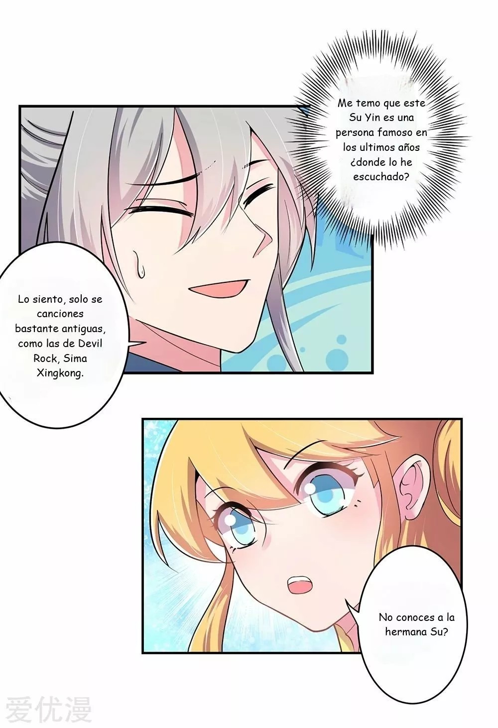 Above All Gods Ch. 3 第21页