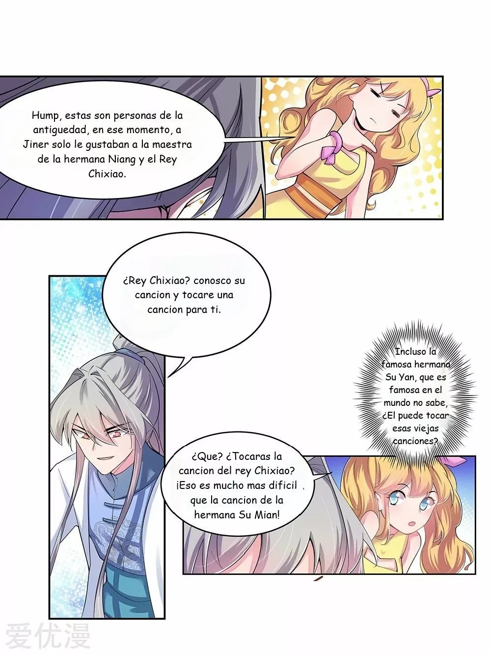 Above All Gods Ch. 3 第22页