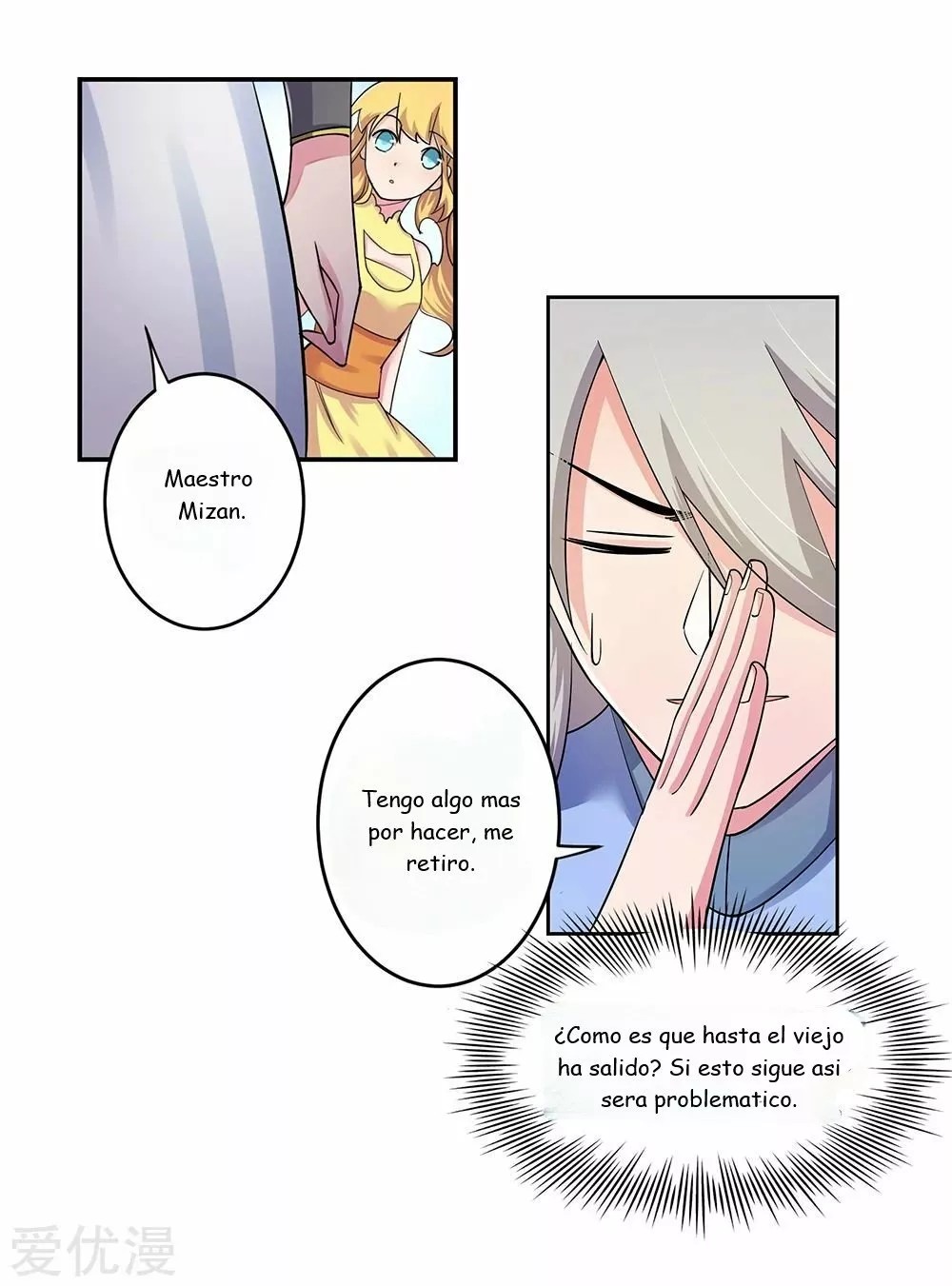 Above All Gods Ch. 3 第31页