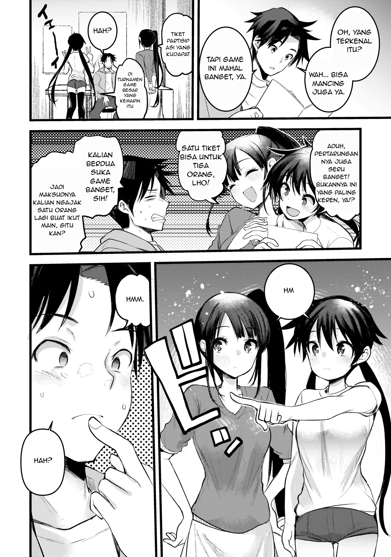 Dimension Wave 第8页