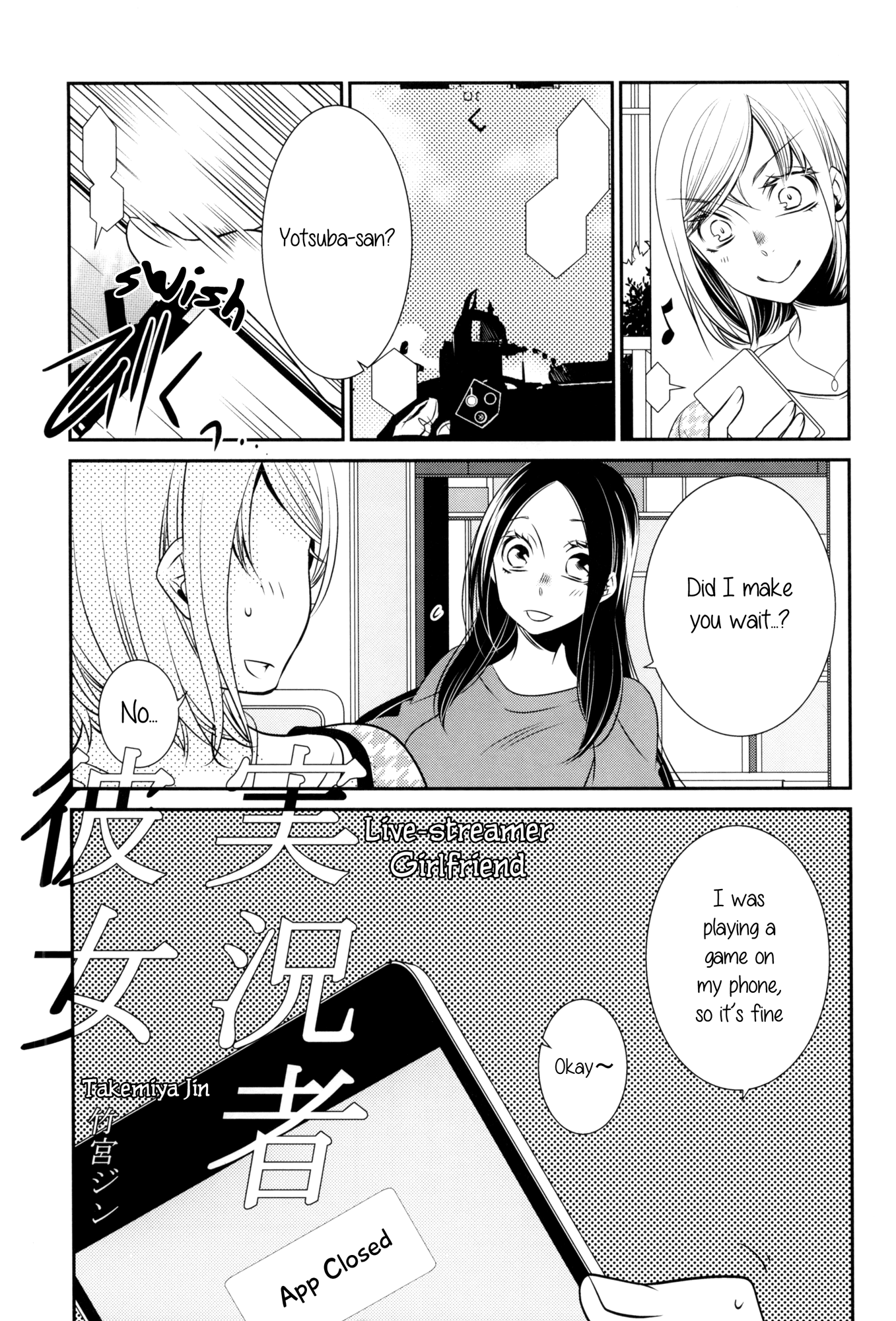 YuriCon (Otaku Shoujo Hen) 第5页