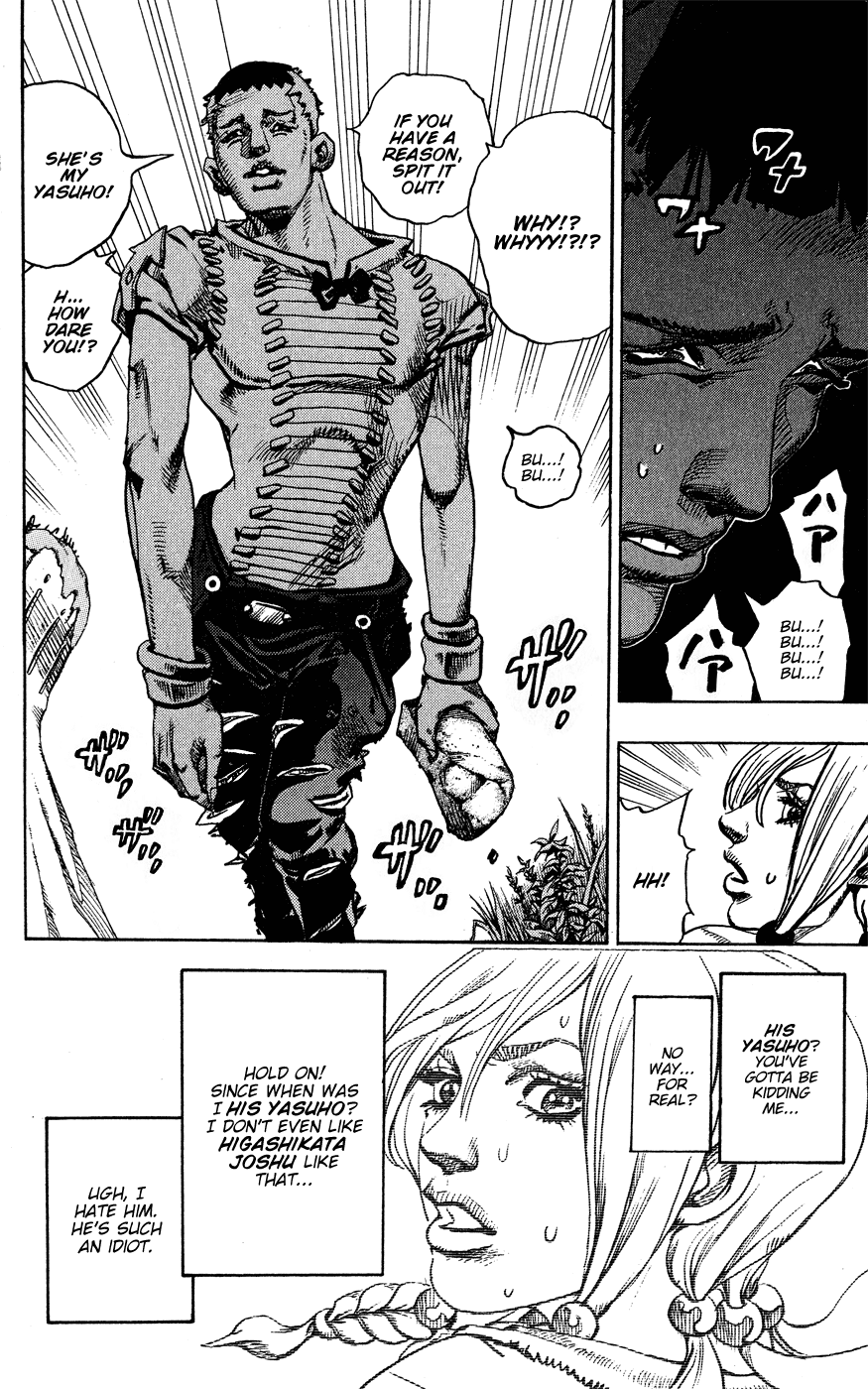 JoJo's Bizarre Adventure Part 8 - JoJolion Welcome to Morioh Town 第22页
