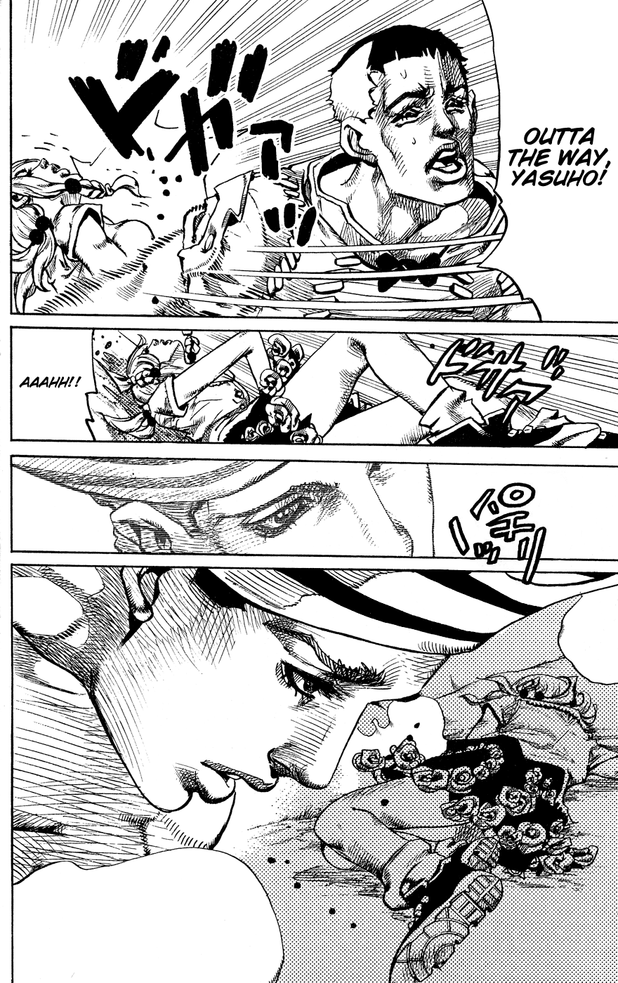 JoJo's Bizarre Adventure Part 8 - JoJolion Welcome to Morioh Town 第24页