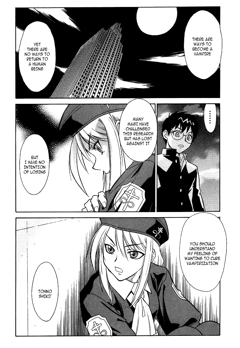 Melty Blood ACT.2 - The Daughter of Atlas 第22页