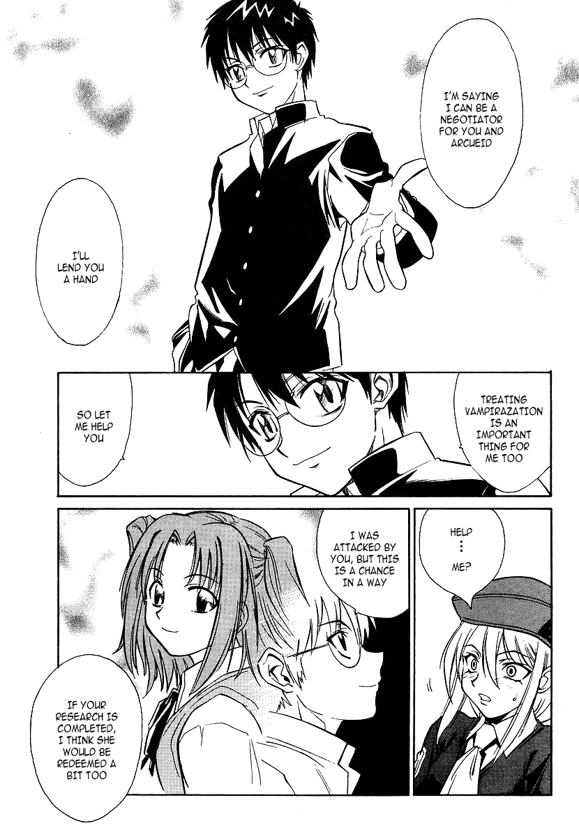 Melty Blood ACT.2 - The Daughter of Atlas 第33页